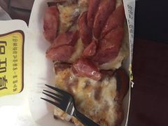 -爱8寸披萨(兴化东方商厦店)