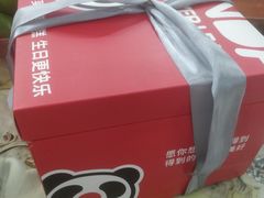 -熊猫不走蛋糕（同城送）(长沙店)
