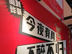-华府九号海鲜烧烤大排档(龙域店)