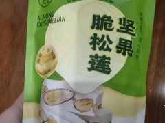 -盒马鲜生(189购物中心店)