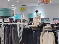 -BIGOFFS 超级折扣(仁恒伊势丹店)