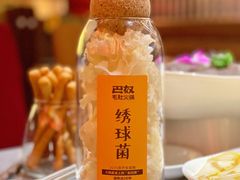 -巴奴毛肚火锅(悠唐购物中心店)