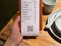 -金鱼妈妈 山野·食趣(荫山街店)