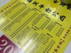 -澳洲牛奶公司(佐敦店)