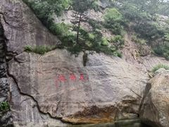 -无染寺