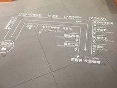 -矢量咖啡(万象汇店)