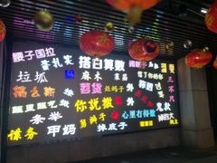 -吉庆街美食广场