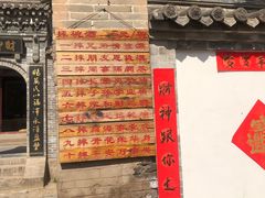 -暖泉古镇