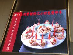 -寻味顺德·珍之宝酒楼(银钻店)