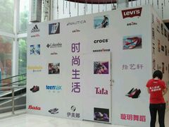 -正大生活馆(杨高中路店)