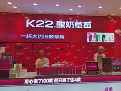 -凯德广场(学府店)