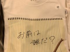 -优衣库(太原龙湖万达广场店)