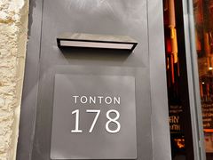 -TonTon(永康路店)