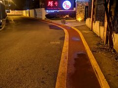 -辉哥火锅(虹桥路店)