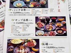 菜单-蟹料理 北海道かに将軍(札幌本店)