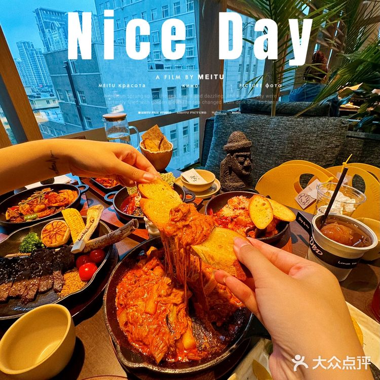 来自济州岛的味道,这也太高级了吧!