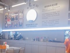 -肥韬茶餐厅(海上世界店)