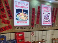 -黔有有贵州酸汤夺夺粉火锅(五味十字店)