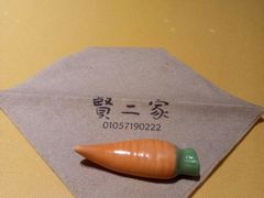 餐具摆设-素虎小呆鸟(西二旗店)