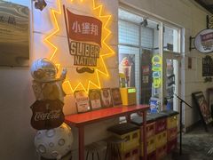 -荣祥广场