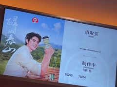 -霸王茶姬(广东东莞塘厦时代城店)