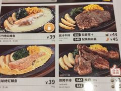 -萨莉亚意式餐厅(三号湾广场店)