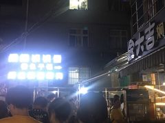 -夏食光安顺小舒冰粉冰浆(甲秀楼店)
