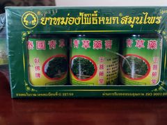 -王权免税店(廊曼机场店)
