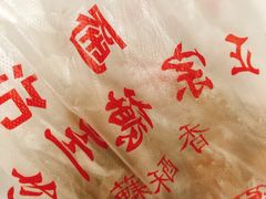 -陶记正宗德州扒鸡(科巷店)
