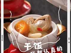 -宋宴(虎跑店)