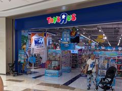 -TOYSRUS玩具反斗城(杭州萧山万象汇店)