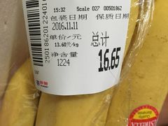 -奥士凯物美(新兴里店)