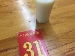 豆浆-蒋六十八梯眼镜面(渝中店)