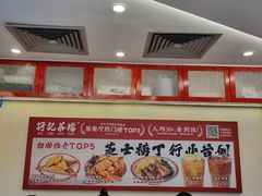 -孖记茶档·热腾茶餐(乐峰店)