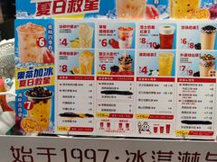 -蜜雪冰城(七里庄地铁店)