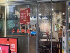 -益寿炖品店