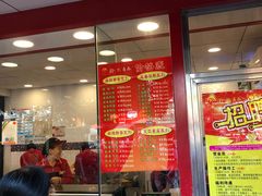 门面-冷记卤品(三弓路店)
