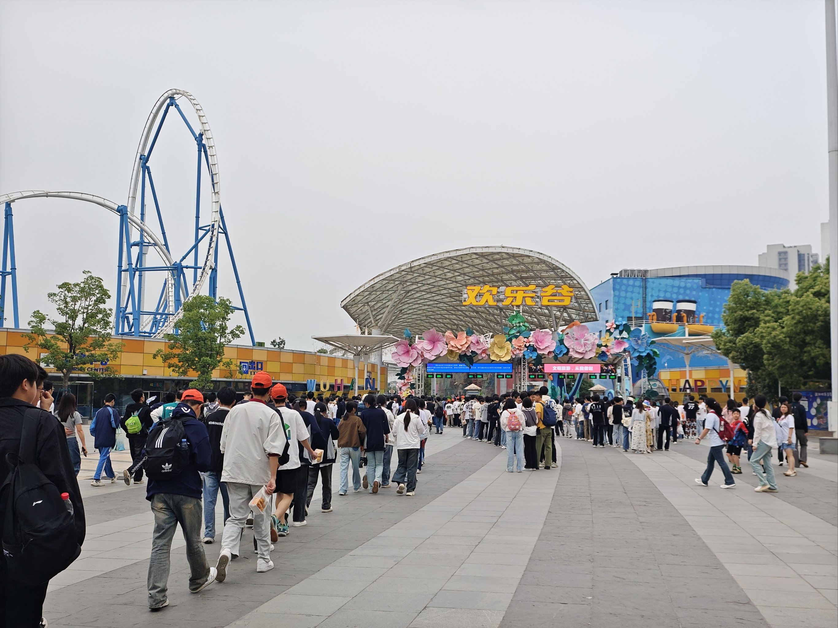 欢乐谷不刺激也能玩