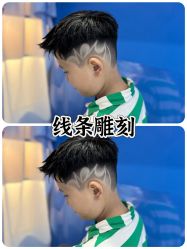 -Oh my head 发小儿童理发(探十里店)