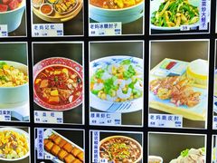 -老妈菜馆(山东路店)