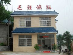 android_upload_pic-韶山毛泽东同志故居