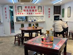 -逸桂禾面馆