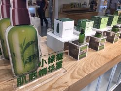 -悦诗风吟innisfree