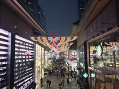 -无印良品餐堂 MUJI Diner(成都太古里店)