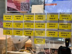 -鲍师傅糕点(百盛西南商都店)