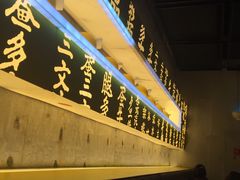 门面-来龙里 精致 东南亚餐室(万象城店)