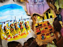 -穆莱拉赫制革厂