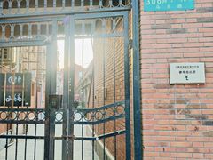 -大韩民国临时政府旧址