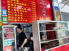 -明月虾面(厦禾路店)