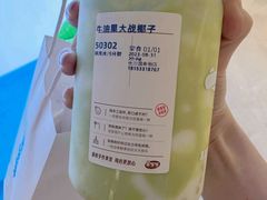 -果呀呀(国金街店)